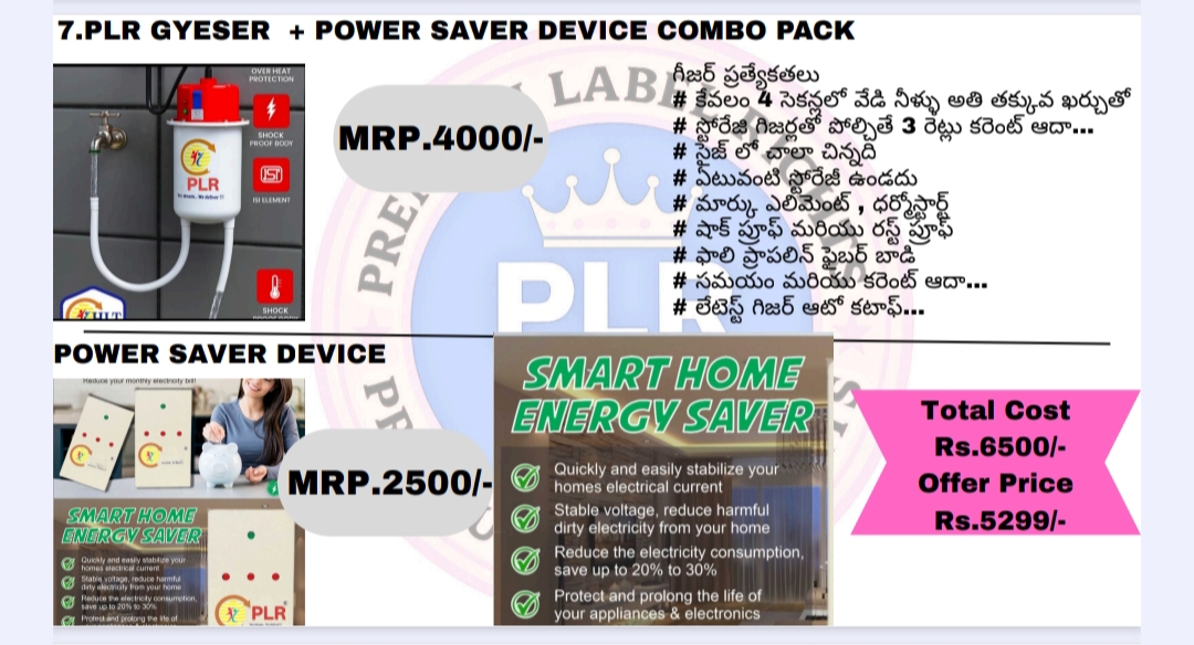 Water Geyser + Power Saver Device 