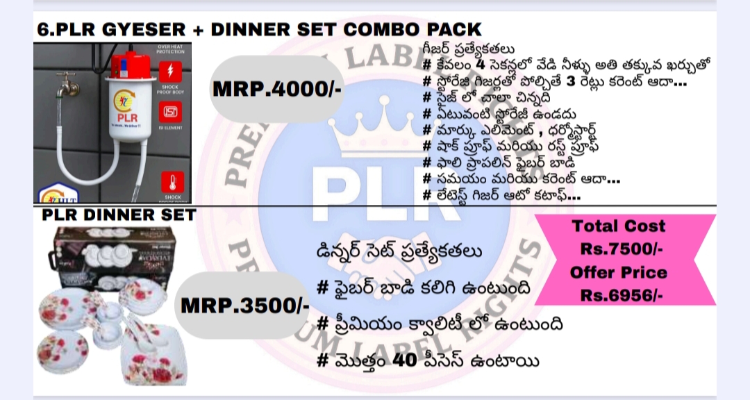 PLR Geyser and PLR Dinner Set 